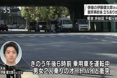 伊藤健太郎の事故相手や同乗者・現場は？示談金が衝撃！