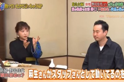 野呂佳代の旦那ディレクター麻生の年齢や正体が衝撃！