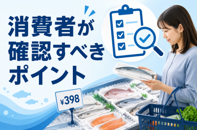 原油高で漁業はどうなる?燃油代・魚の値段・水産業への影響を解説