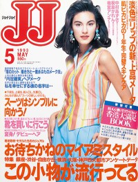 梅宮アンナ　モデル時代　スタイル