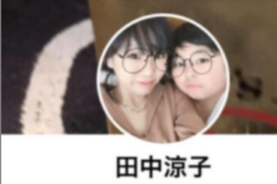 高市早苗に子供いる？養子の噂や年齢は？　　 