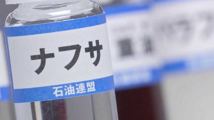 ナフサ不足の影響｜建築・建設業の資材高騰と工期遅延リスクを徹底解説【2026年最新版】