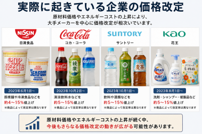ナフサ不足とは?なぜ起きている?原因・影響・今後をわかりやすく解説