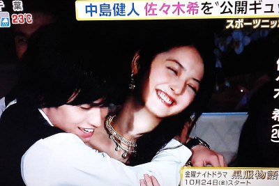 中島健人の熱愛報道相手は？デマ？否定コメントも 